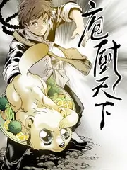 夜行观察综艺海报